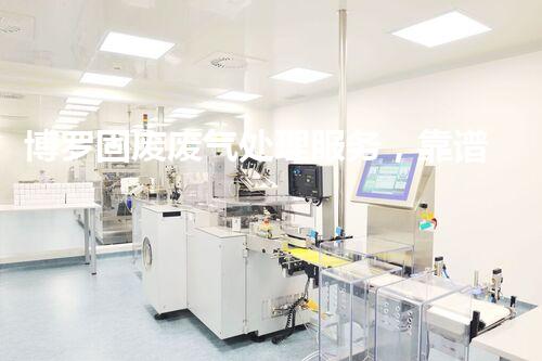 博罗固废废气处理服务，靠谱又省心？快来了解！